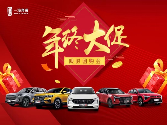 【好消息】臨沂市汽車消費券增加發(fā)放！鉅惠倒計時，想買車抓緊時間！#8946