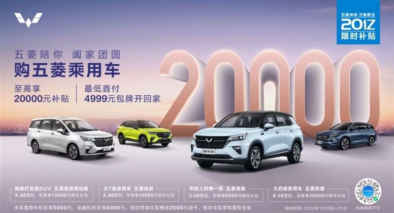 【好消息】臨沂市汽車消費券增加發(fā)放！鉅惠倒計時，想買車抓緊時間！#8949