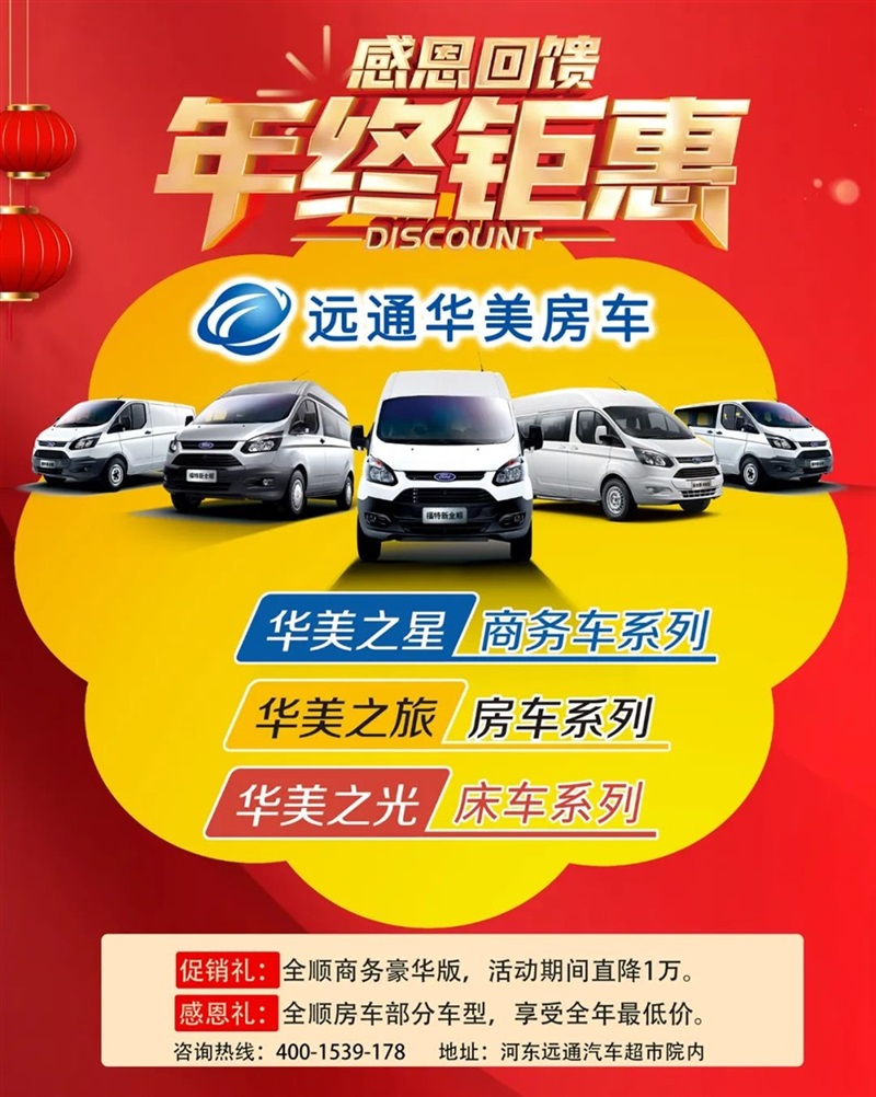 【好消息】臨沂市汽車消費券增加發(fā)放！鉅惠倒計時，想買車抓緊時間！#8950