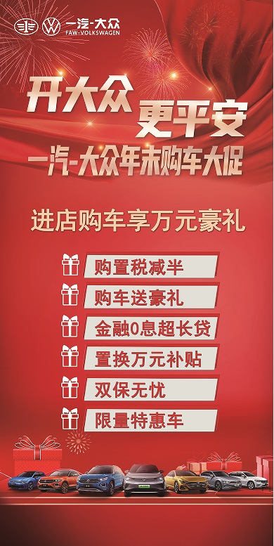 【好消息】臨沂市汽車消費券增加發(fā)放！鉅惠倒計時，想買車抓緊時間！#8940