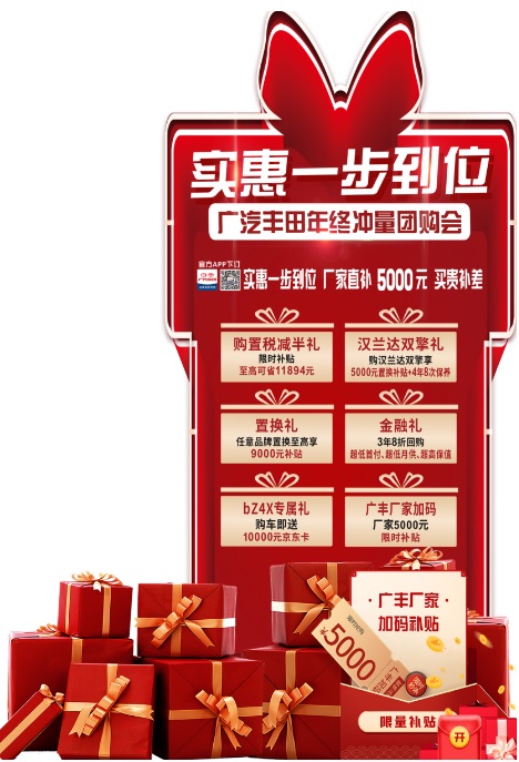 【好消息】臨沂市汽車消費券增加發(fā)放！鉅惠倒計時，想買車抓緊時間！#8943
