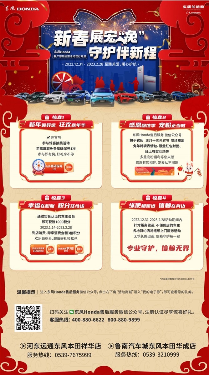 春節(jié)過后，愛車養(yǎng)護(hù)不能大意！#9037