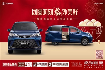 春節過后，愛車養護不能大意！
