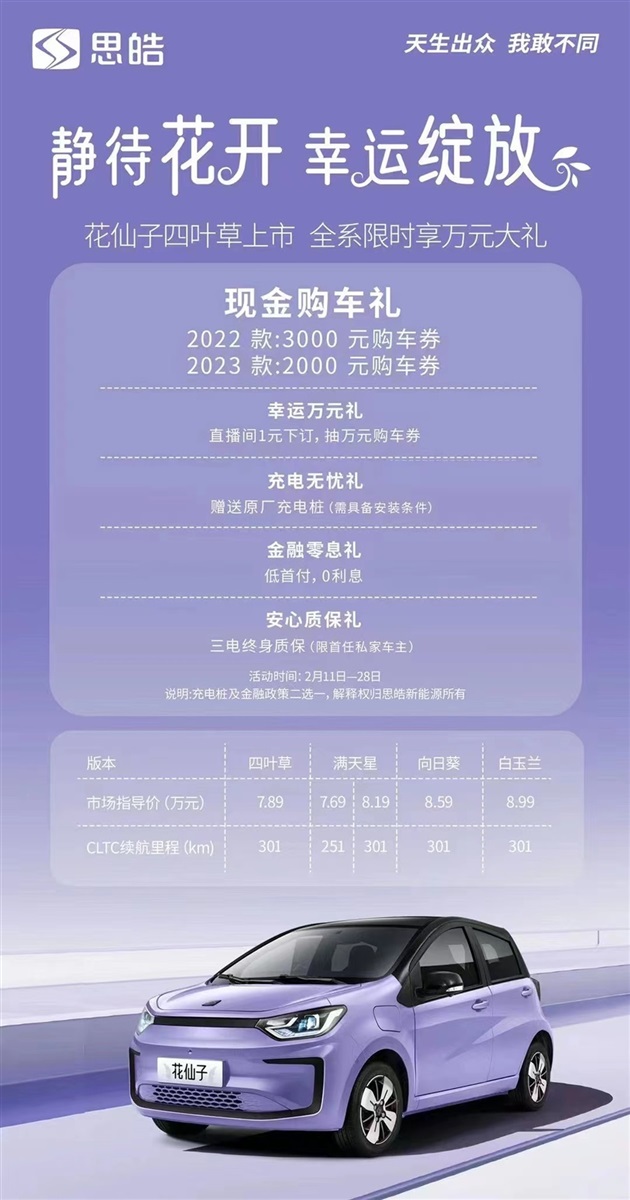想買新能源車？看過這幾款新車再?zèng)Q定！周末還有巡展、試駕會(huì)#9057