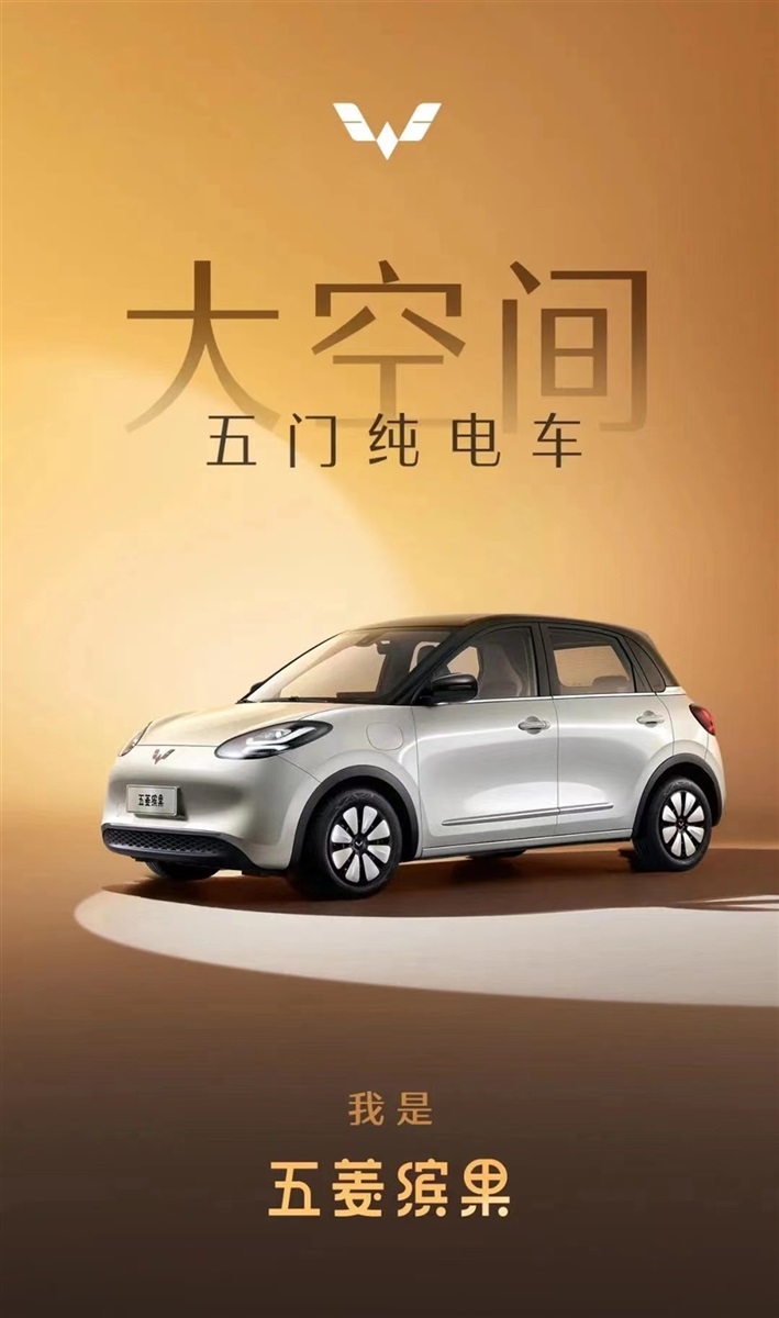 想買新能源車？看過這幾款新車再?zèng)Q定！周末還有巡展、試駕會(huì)#9046