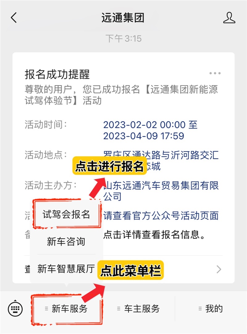 想買新能源車？看過這幾款新車再?zèng)Q定！周末還有巡展、試駕會(huì)#9040