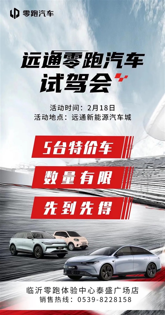 想買新能源車？看過這幾款新車再?zèng)Q定！周末還有巡展、試駕會(huì)#9054