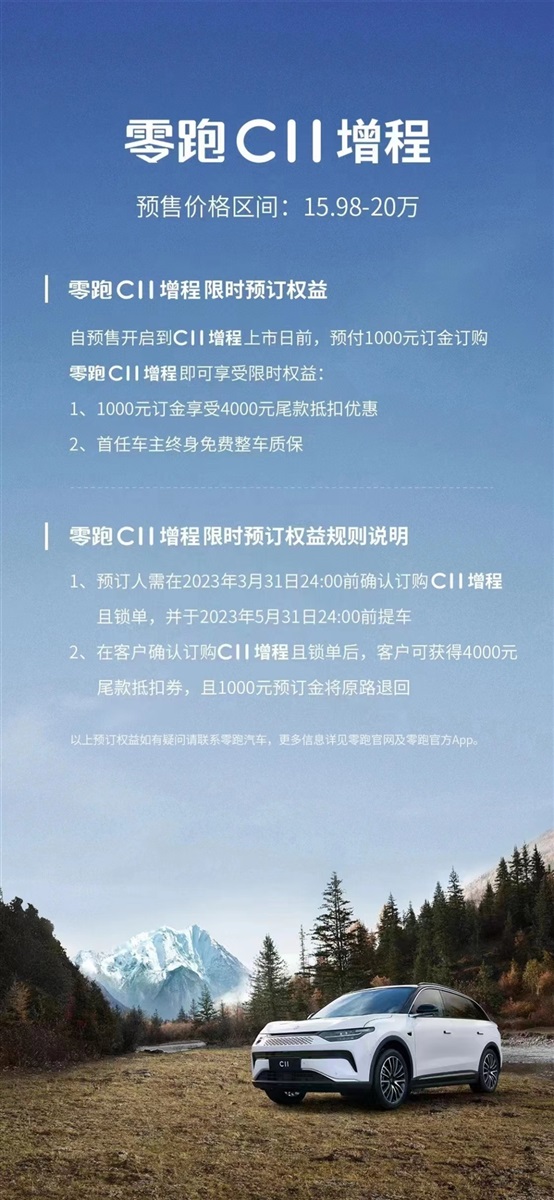 想買新能源車？看過這幾款新車再?zèng)Q定！周末還有巡展、試駕會(huì)#9056