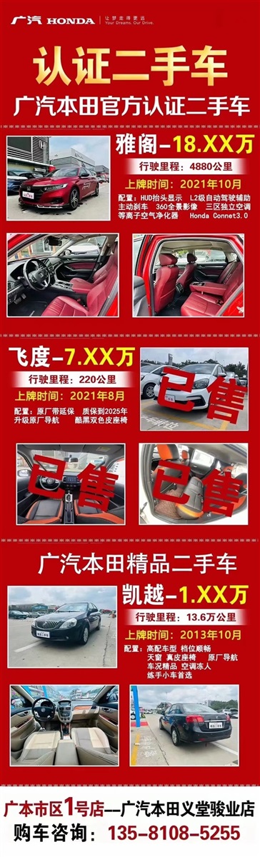 【遠通精品二手車推薦】4S店認證車源,精品好車8000元起!#10281