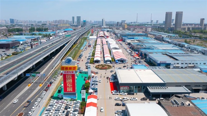 【遠(yuǎn)通國慶車展招商】期待各位老板加入！#10382