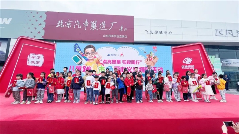 【遠(yuǎn)通國慶車展招商】期待各位老板加入！#10383