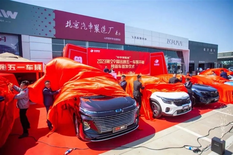 【遠(yuǎn)通國慶車展招商】期待各位老板加入！#10388