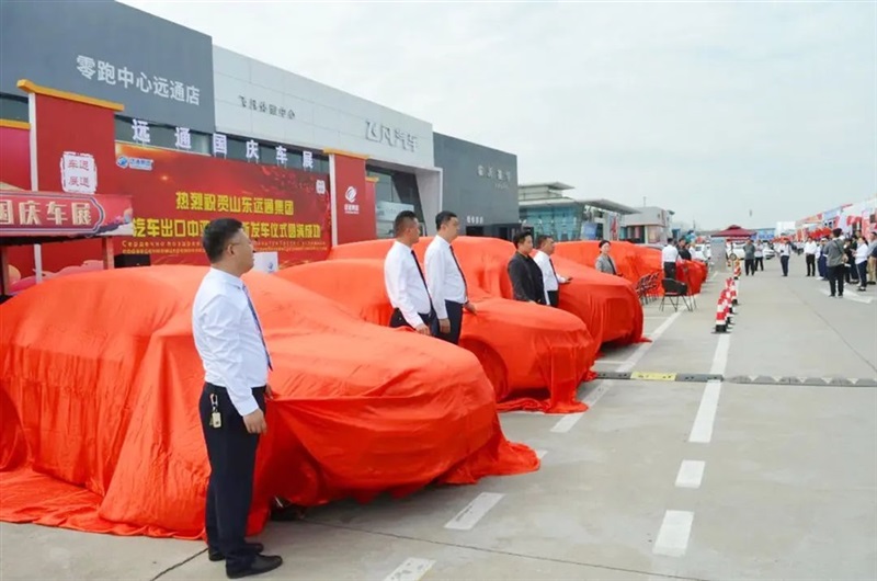 2023第三十屆遠通國慶車展圓滿收官！#10626