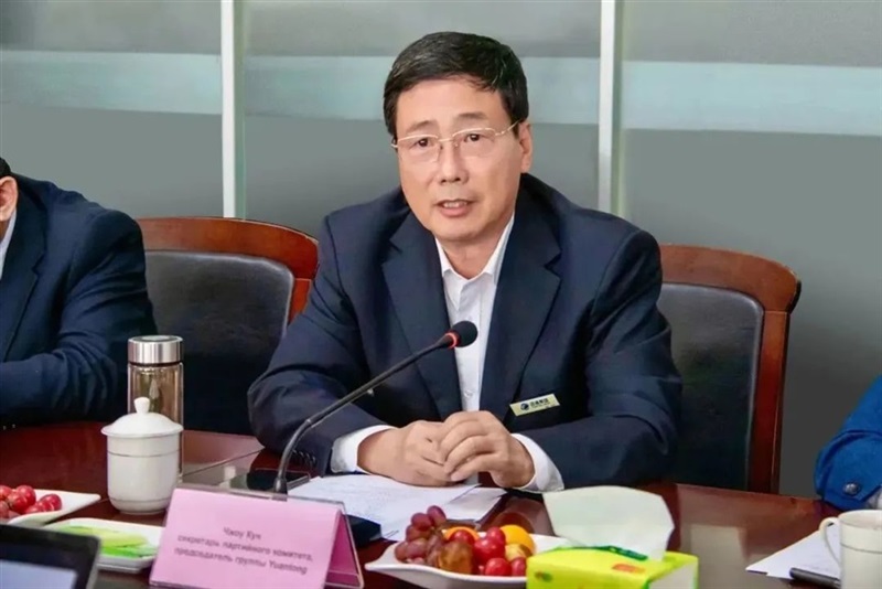 新征程 新未來丨遠通集團與ALTRA集團共創“一帶一路”新篇章#10678