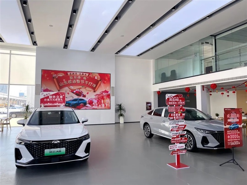 【遠(yuǎn)通新能源探店第14期】超能混動(dòng)新家轎——奇瑞風(fēng)云A8#11052