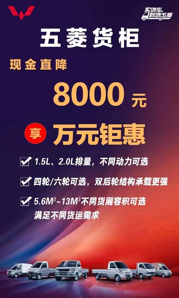 【補(bǔ)貼倒計(jì)時】各種官宣、超多補(bǔ)貼，買車很實(shí)惠！#11076