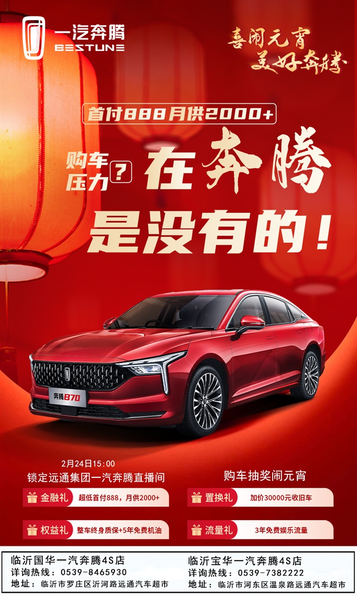 【補(bǔ)貼倒計(jì)時】各種官宣、超多補(bǔ)貼，買車很實(shí)惠！#11064