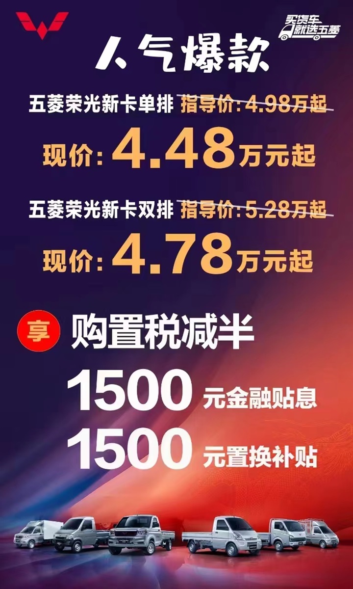 【補(bǔ)貼倒計(jì)時】各種官宣、超多補(bǔ)貼，買車很實(shí)惠！#11072
