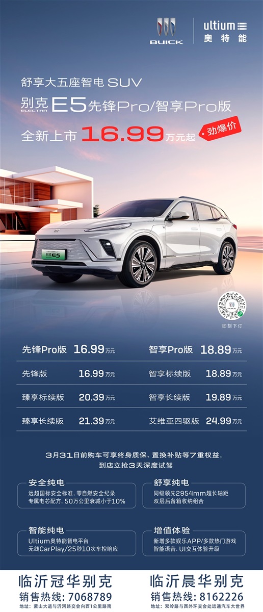【補(bǔ)貼倒計(jì)時】各種官宣、超多補(bǔ)貼，買車很實(shí)惠！#11069