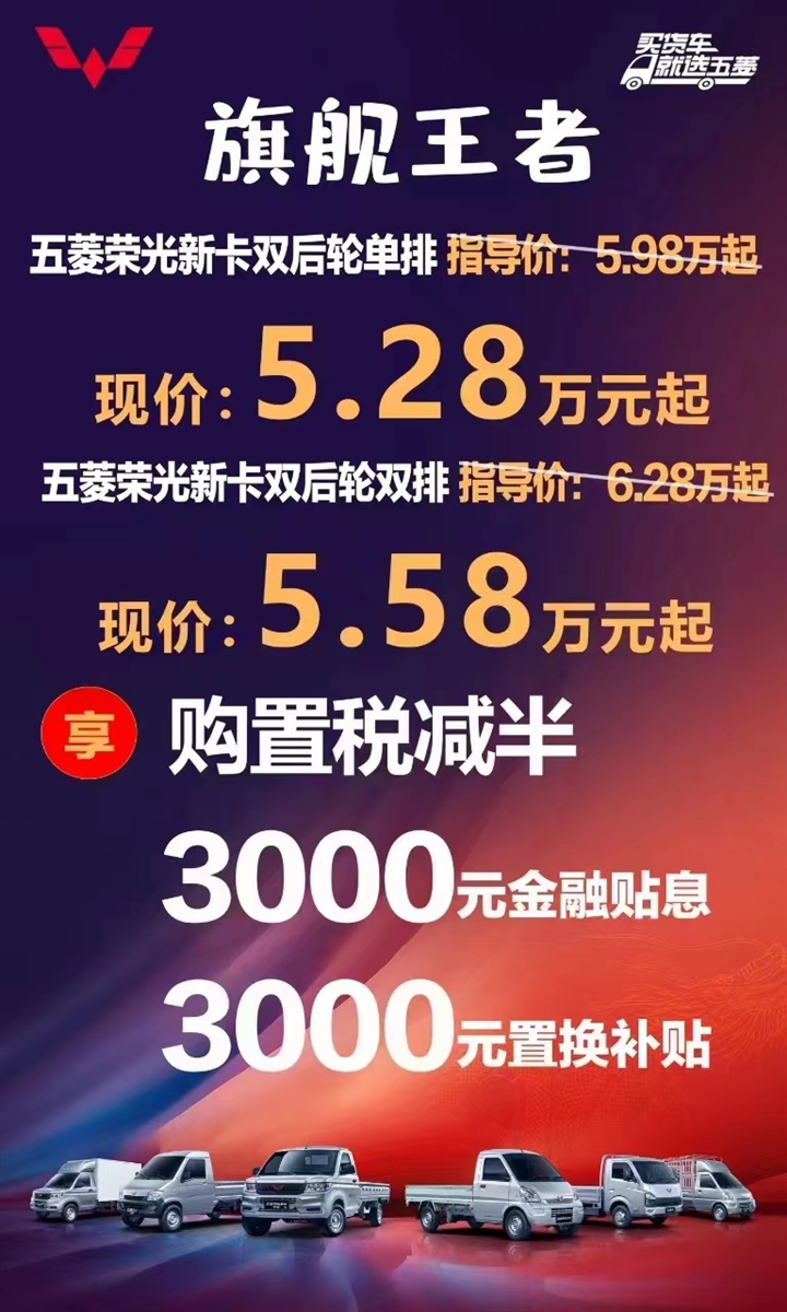 【補(bǔ)貼倒計(jì)時】各種官宣、超多補(bǔ)貼，買車很實(shí)惠！#11074
