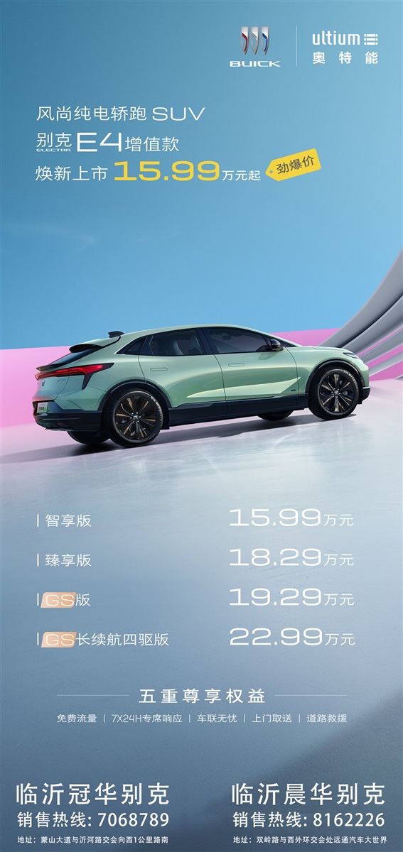 【補(bǔ)貼倒計(jì)時】各種官宣、超多補(bǔ)貼，買車很實(shí)惠！#11067