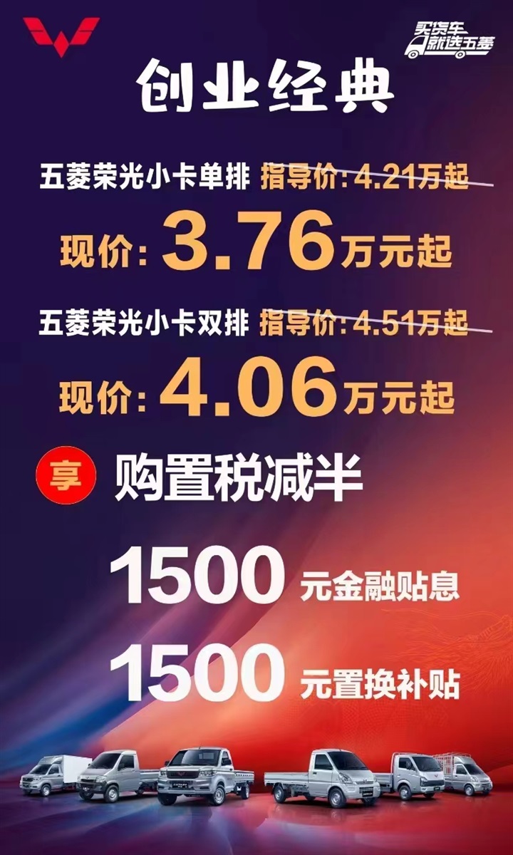 【補(bǔ)貼倒計(jì)時】各種官宣、超多補(bǔ)貼，買車很實(shí)惠！#11073