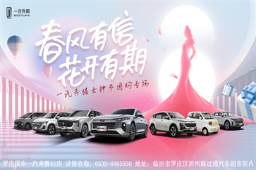【女神節】請注意查收您的專屬禮遇?。ㄎ哪┯懈＠?>
                    </a>
                </div>
                <div   id=