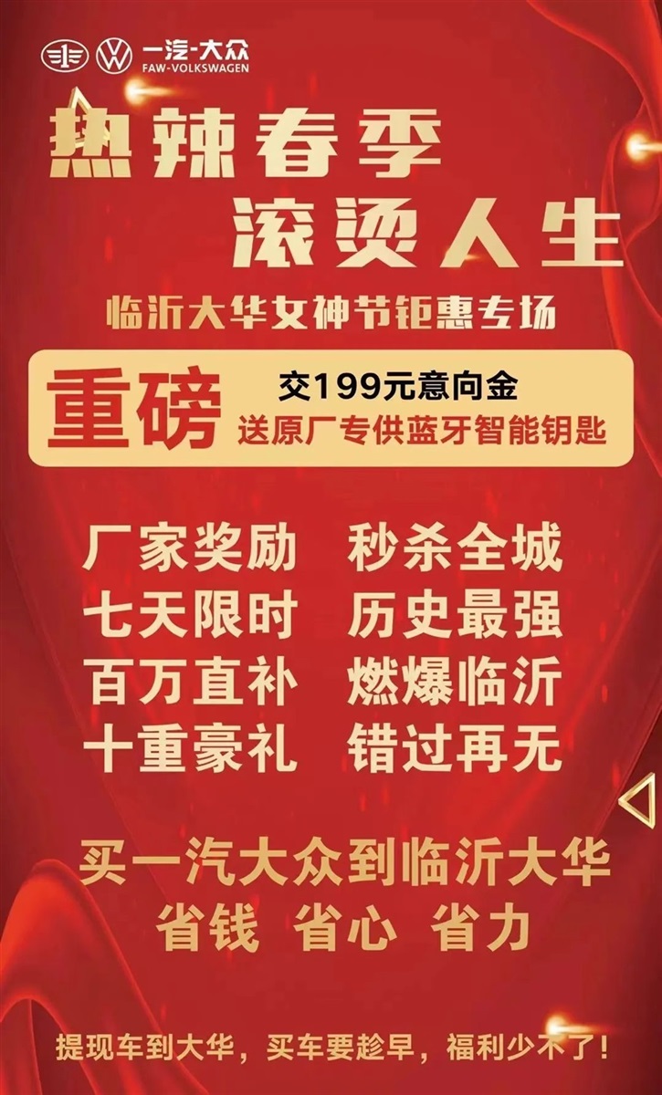 【女神節(jié)】請注意查收您的專屬禮遇！（文末有福利）#11111