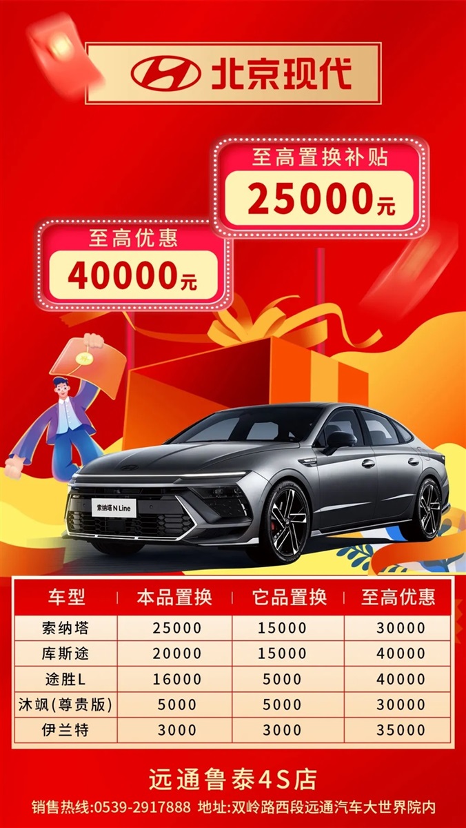 十三、北京現代.webp