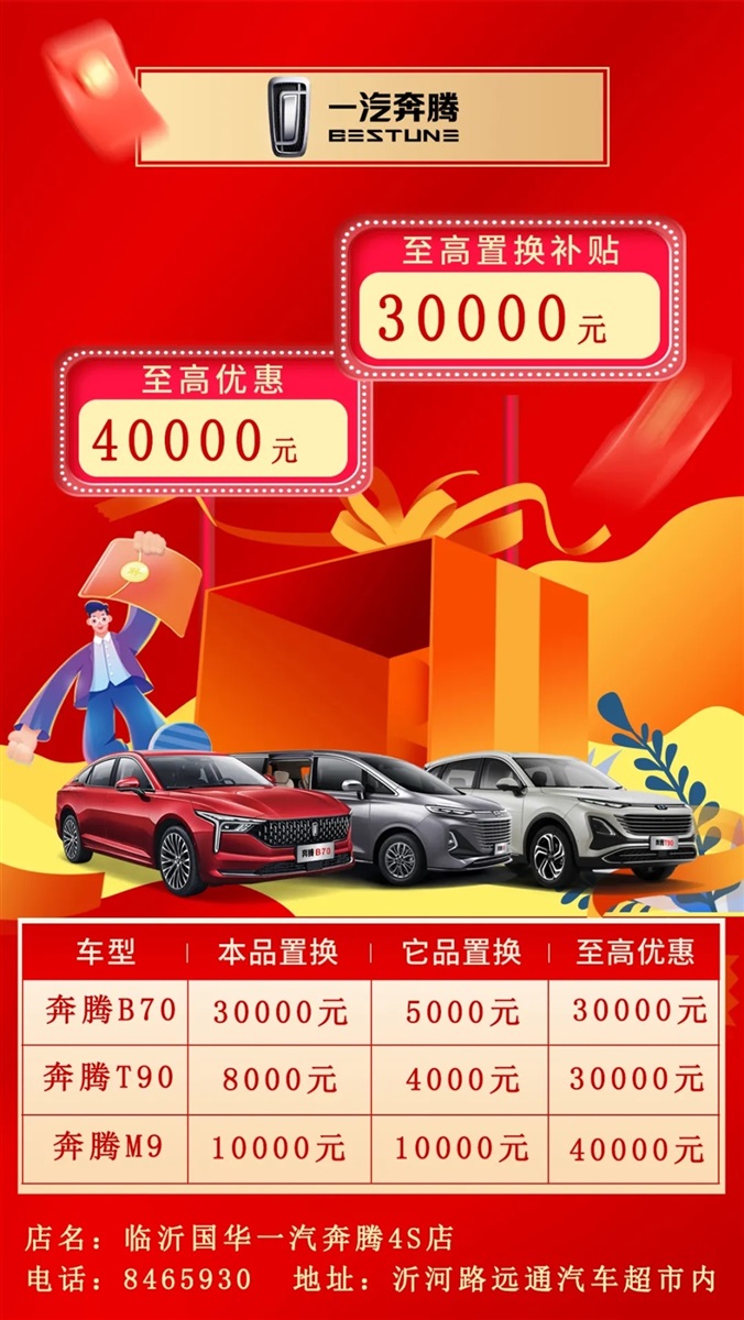 十七、奔騰.webp