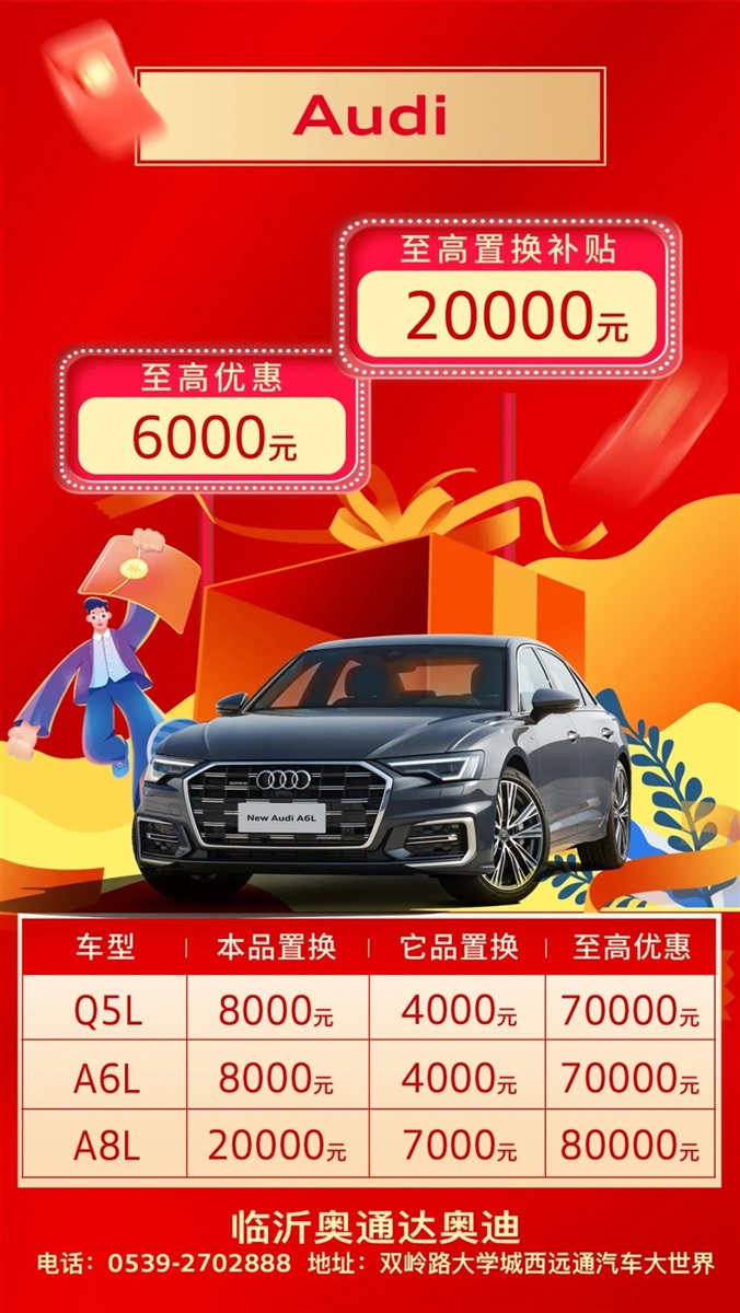 二、奧迪.webp