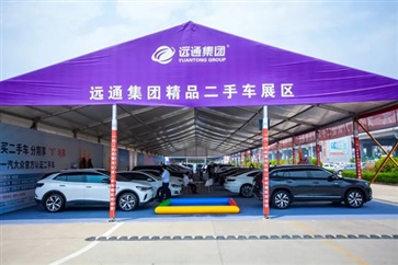 【遠通二手車推薦】精品小車2888元起！數量有限，先買先得！