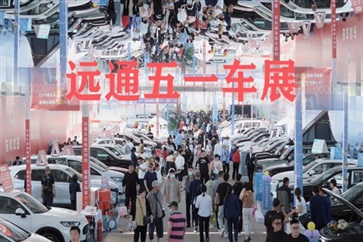 感謝所有相遇！落幕不散場，期待再相逢！遠通五一車展圓滿收官