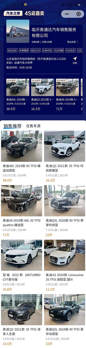 【遠通精品二手車推薦】精品好車,數量有限!#11332