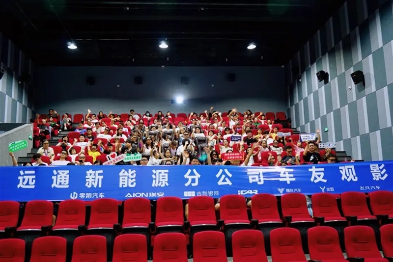 【榮耀】遠(yuǎn)通集團(tuán)榮登2024山東民營(yíng)企業(yè)百?gòu)?qiáng)榜！#11459