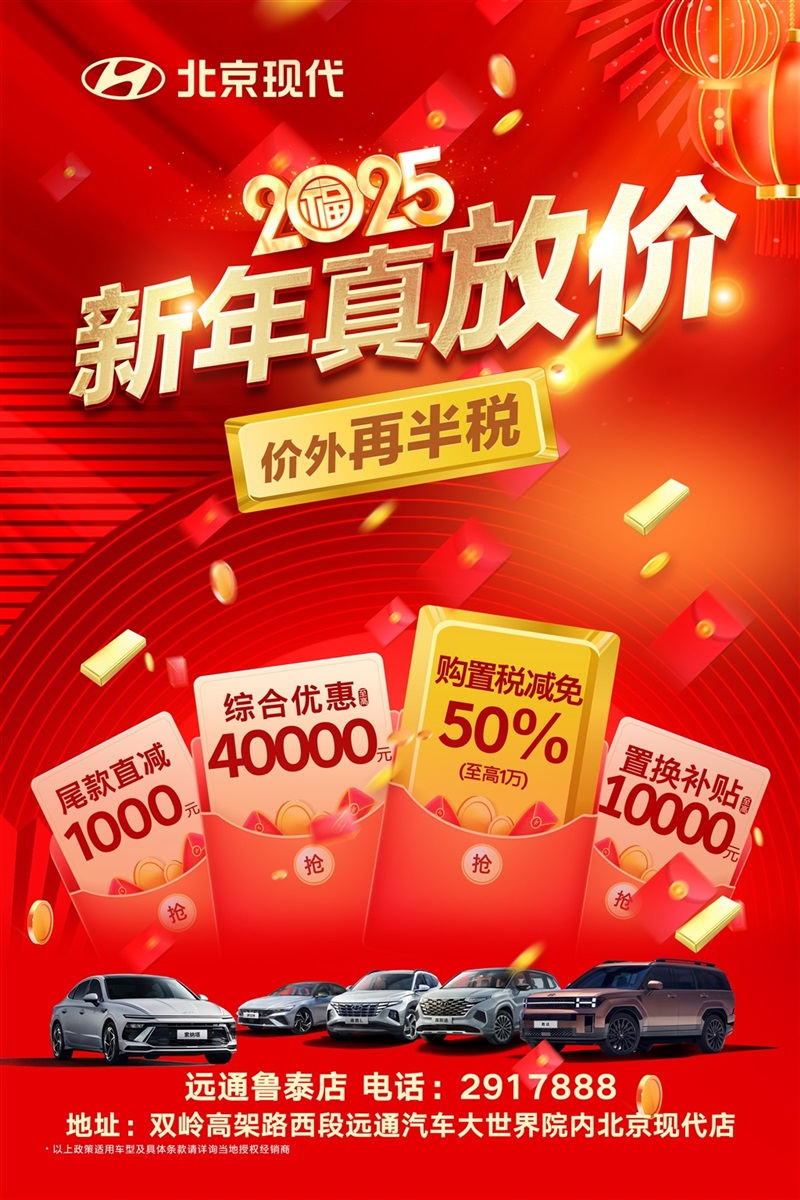 【買車的注意了】2025年汽車補(bǔ)貼來了！擴(kuò)大范圍！（文末有福利）#11611