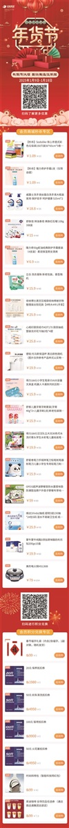 【買車的注意了】2025年汽車補(bǔ)貼來了！擴(kuò)大范圍！（文末有福利）#11612