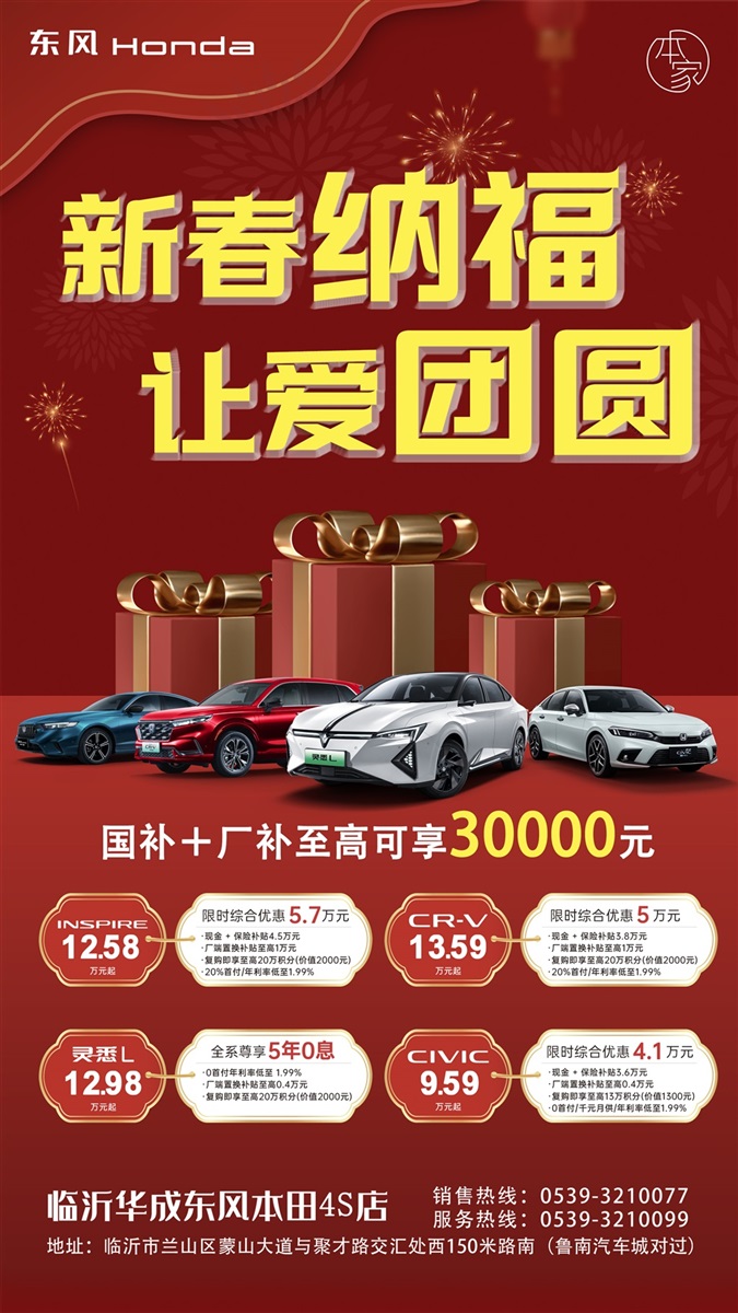 【買車的注意了】2025年汽車補(bǔ)貼來了！擴(kuò)大范圍！（文末有福利）#11608