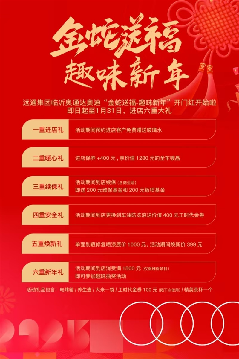 【買車的注意了】2025年汽車補(bǔ)貼來了！擴(kuò)大范圍！（文末有福利）#11602
