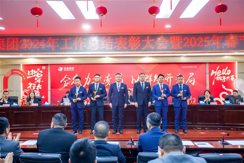 集團(tuán)高級(jí)總監(jiān)郭先慶、李鋒為優(yōu)秀庫存管理獎(jiǎng)、客戶運(yùn)營獎(jiǎng)、新車毛利提升獎(jiǎng)?lì)C獎(jiǎng)