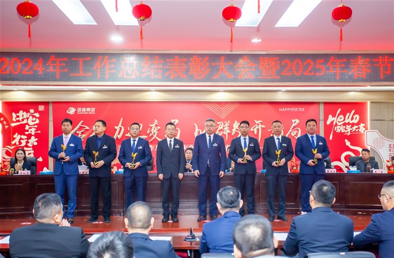 集團(tuán)副總裁楊鳳其、陳奉秋為園區(qū)市場(chǎng)化運(yùn)營先鋒獎(jiǎng)、效益提升獎(jiǎng)?lì)C獎(jiǎng)