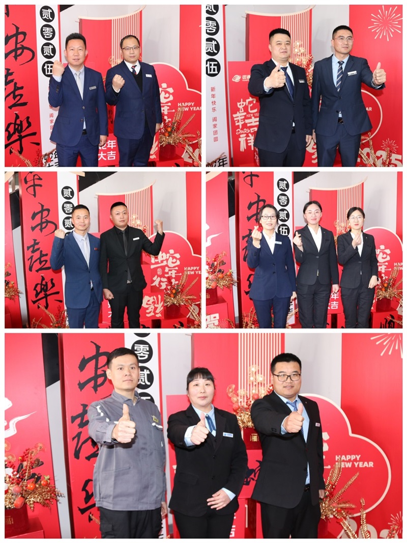 遠(yuǎn)通集團(tuán)2024工作總結(jié)表彰大會(huì)暨2025春節(jié)團(tuán)拜會(huì)圓滿舉行！#11650