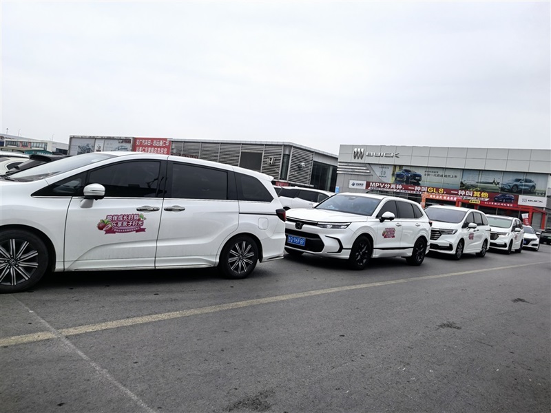 【遠通車友家庭日系列活動第24期】廣本駿業車友專屬自駕采摘日（文末有福利）#11700