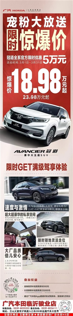 【三八婦女節】購車福利來襲，請注意查收！#11725