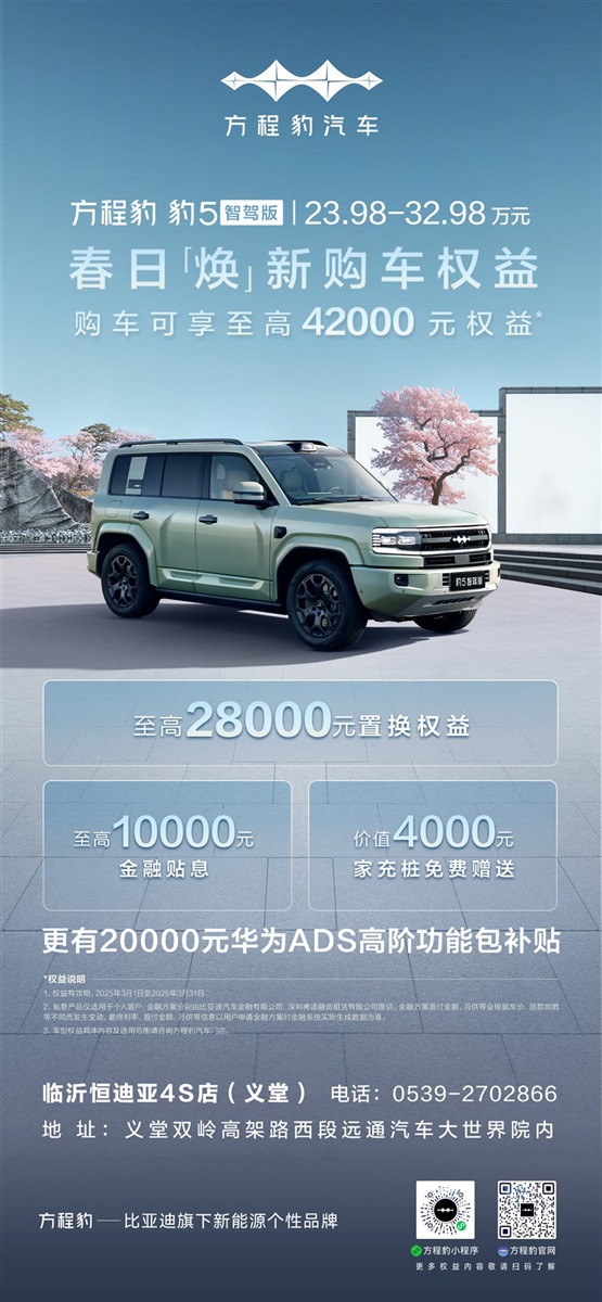 【三八婦女節】購車福利來襲，請注意查收！#11714