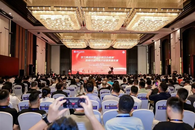 榮耀！遠(yuǎn)通集團(tuán)榮登中國民營汽車經(jīng)銷行業(yè)百強(qiáng)榜第8位！#11902