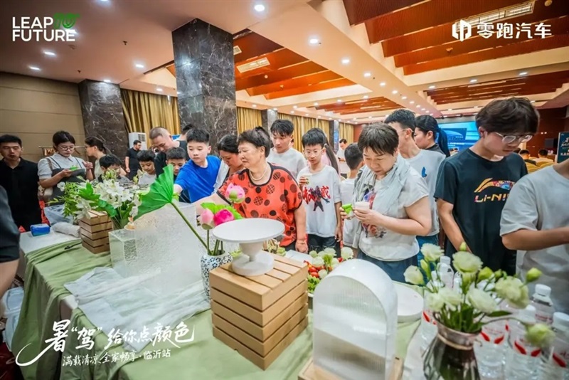零跑暑“駕”給你點顏色—星晨公司全家暢享團購會燃爆臨沂！#11948