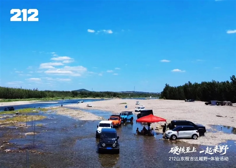 212程吉達(dá)公司硬核至上 一起來野 越野穿越體驗活動圓滿舉行#11960
