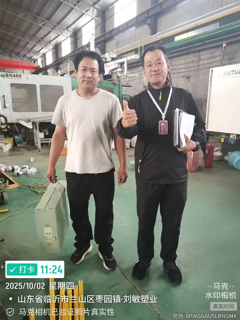 感動遠通人物#12060