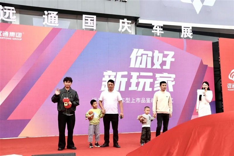 第三十四屆遠通國慶車展，精彩持續發酵！#12073